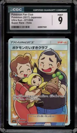 Pokemon Fan Club Ultra Sun Japanese Super Rare #071 CGC 9 Mint - Image 1