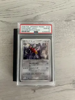 Pokemon Garchomp Holo Promo Autumn Battle Road PSA 10 Japanese w/ mini swirls - Image 1