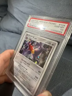 Pokemon Garchomp Holo Promo Autumn Battle Road PSA 10 Japanese w/ mini swirls - Image 3