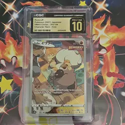Pokemon Rockruff CGC Pristine 10 Character Rare Holo VMAX 202/184 Japanese - Image 1