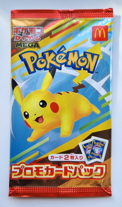 McDonald's Pokemon Pikachu 020/M-p 2025 Japanese Promo - Factory Sealed - Image 1