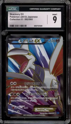 Pokemon Skarmory EX Coll. X Japanese Full Art #062 CGC 9 Mint - Image 1