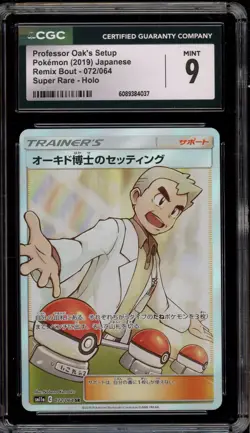 Pokemon Professor Oak's Setup Remix Bout Japanese Super Rare #072 CGC 9 Mint - Image 1