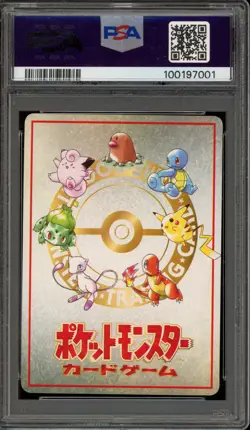 Pokemon 3 Deck Battle Vending Series 3 Japanese #03 PSA 10 Gem Mint - Image 2
