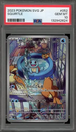 Pokemon Squirtle Special Deck svG Japanese #052 PSA 10 Gem Mint - Image 1