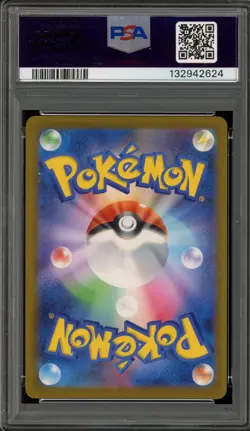 Pokemon Squirtle Special Deck svG Japanese #052 PSA 10 Gem Mint - Image 2
