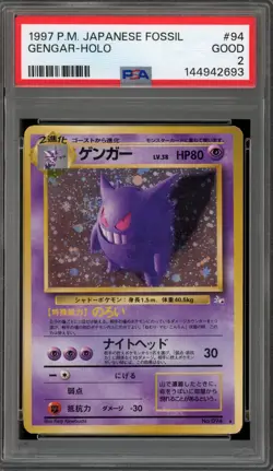 Pokemon Gengar Fossil Japanese Holo Rare #094 PSA 2 - Image 1