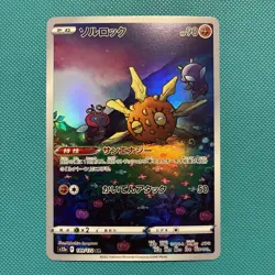 Solrock Art Rare S12a: VSTAR Universe 189/172 Japanese Pokemon TCG NM - Image 1