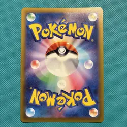 Solrock Art Rare S12a: VSTAR Universe 189/172 Japanese Pokemon TCG NM - Image 2