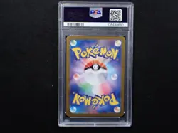 2024 POKEMON SV6a JP HORSEA ART RARE PSA 10 - Image 2