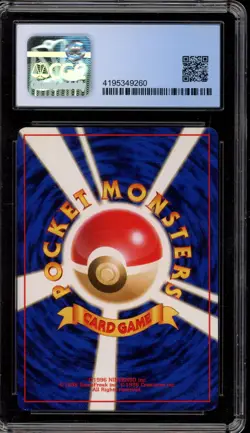 Pokemon Tangela Base Set Japanese #114 CGC 10 Pristine - Image 2