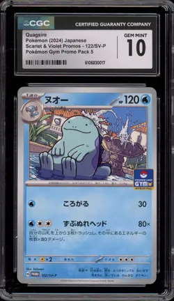 Pokemon Quagsire Pokemon Gym Pk. 5 Japanese Promo 122/SV-P CGC 10 Gem Mint - Image 1