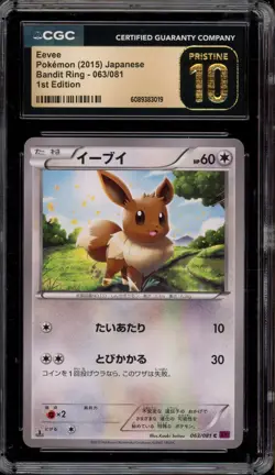 Pokemon Eevee XY Bandit Ring 1st Edition Japanese #063 CGC 10 Pristine - Image 1