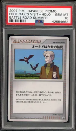 Pokemon Professor Oak's Visit Battle Road Summer Japanese Holo Promo PSA 10 - Image 1