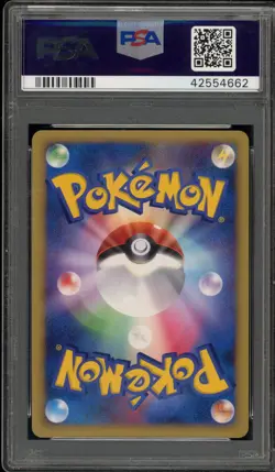 Pokemon Professor Oak's Visit Battle Road Summer Japanese Holo Promo PSA 10 - Image 2