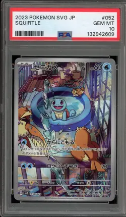 Pokemon Squirtle Special Deck svG Japanese #052 PSA 10 Gem Mint - Image 1