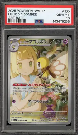 Pokemon Lillie's Ribombee Battle Partners Japanese Art Rare #105 PSA 10 Gem Mint - Image 1