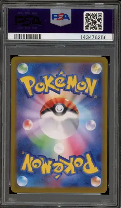 Pokemon Lillie's Ribombee Battle Partners Japanese Art Rare #105 PSA 10 Gem Mint - Image 2