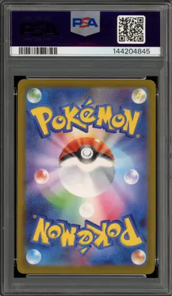 Pokemon 2025 Quaxly McDonald's Japanese Promo 019/M-P PSA 9 Mint - Image 2