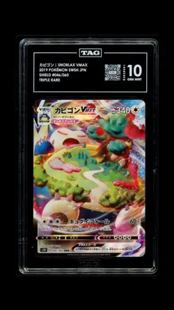 Snorlax VMAX #046/060 Pokemon Sword & Shield Japanese TAG 10 - Image 1