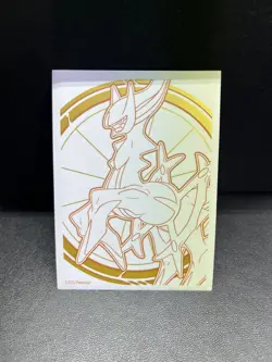 Pokemon TCG Lumineon V 156/172 SWSH09, Alternative Full Art: Brilliant Stars - Image 2