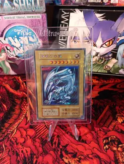 Blue Eyes White Dragon 25th anniversary Kiaba Breifcase Yu Gi Oh - Image 1