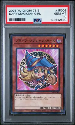 2025 Yu-Gi-Oh! Dark Magician Girl 7-Eleven Promo JP002 PSA 10 Gem Mint - Image 1