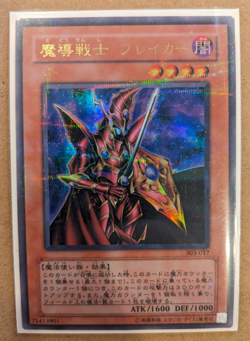 Yu-Gi-Oh! Japanese Breaker the Magical Warrior 303-017 Parallel Rare LP - Image 1