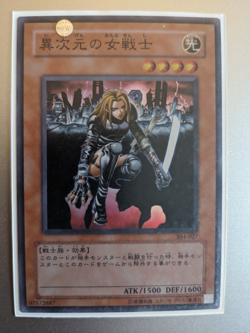 Yugioh D.D. Warrior Lady 304-027 Super Rare Japanese LP - Image 1