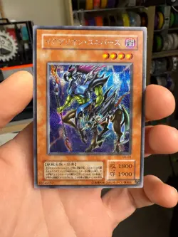 Yugioh Exarion Universe Secret Rare G6-03 Japanese NM - Image 1