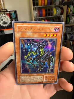 Yugioh Exarion Universe Secret Rare G6-03 Japanese NM - Image 3