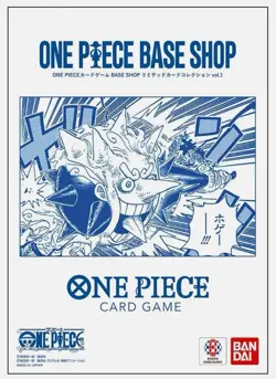 ONE PIECE CARD GAME BASE SHOP LIMITED CARD COLLECTION Vol.1 Japanese - Image 1