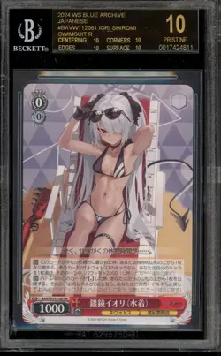Weiss Schwarz Iori Shiromi Swimsuit JPN BAV/W112-081 R BGS 10 BLACK LABEL - Image 1