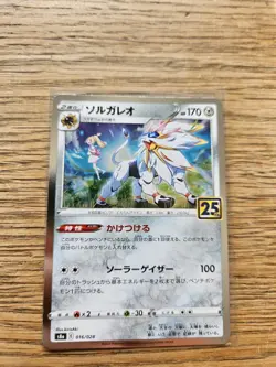 Pokemon Card Solgaleo Reverse Holo 016/028 S8a 25th Anniversary Japanese Edition - Image 1