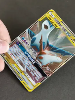 Pokemon Latios & Latias GX Tag Team 108/150 Chinese Edition (NM/M) - Image 2