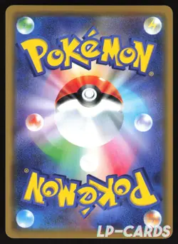 Alolan Ninetales GX - 095/173 - sm12a Tag All Stars - Japanese Pokemon - Image 2