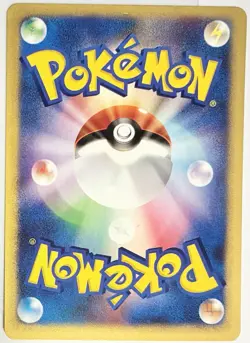 NM/LP Clair's Politoed 050/141 VS Series 1st Edition Japanese Pokemon Card tcg - Image 2