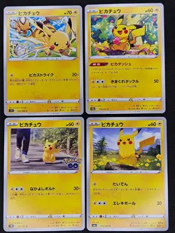 Pikachu 4 Card SWSH Lot 024/098 014/071 027/071 026/069 Pokemon Japanese NM+ - Image 1