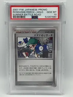 PSA 10 - Roseanne's Research 2007 Summer Battle Road - Rare Japanese Promo Card - Image 1