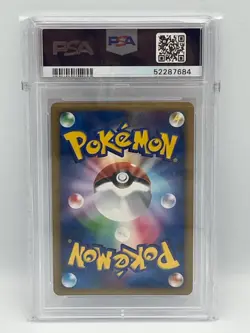 PSA 10 - Roseanne's Research 2007 Summer Battle Road - Rare Japanese Promo Card - Image 2