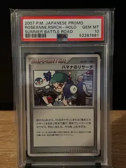 PSA 10 - Roseanne's Research 2007 Summer Battle Road - Rare Japanese Promo Card - Image 3
