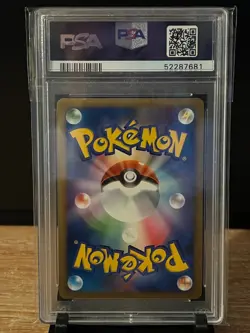 PSA 10 - Roseanne's Research 2007 Summer Battle Road - Rare Japanese Promo Card - Image 4