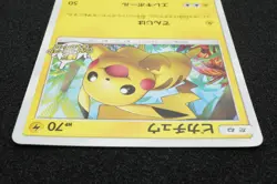 Pikachu Ultra Beast 2018 Promo Pokemon Card Japanese Free Shipping - Image 4