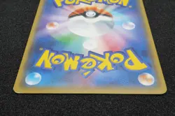 Pikachu Ultra Beast 2018 Promo Pokemon Card Japanese Free Shipping - Image 5
