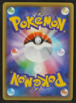 Pikachu 2016 Gold Mirror 036/131 Pokemon Card Japanese Free Shipping - Image 3