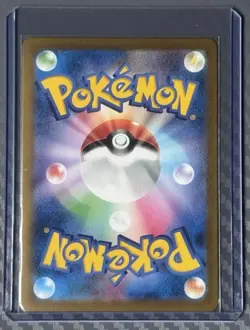 Crobat V s4a 108/190 RR - Pokemon TCG Japanese Shiny Star V - Holo NM - Image 2