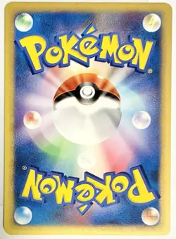 NM/M Whitney's Clefable Pokemon VS series 014/141 Japanese 1st Edition tcg card - Image 2