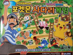 Pokemon Ladder Board Game Korean Edition Family Party Toy - Image 1