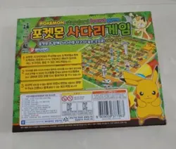Pokemon Ladder Board Game Korean Edition Family Party Toy - Image 4