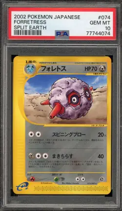 Pokemon Forretress Split Earth Unlimited Japanese Rare #074 PSA 10 Gem Mint - Image 1